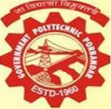 Government Polytechnic College, Porbandar