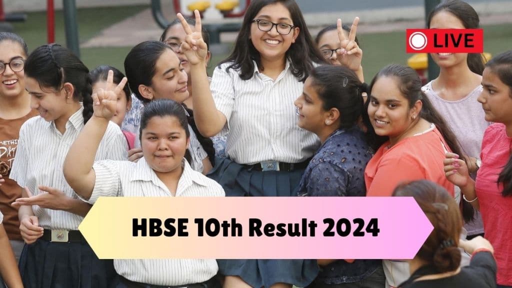 HBSE 10th Result 2024 Live