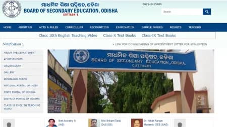 BSE 10th Result 2024 Odisha: Website to check results at bseodisha.ac.in active
