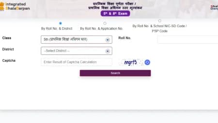RBSE Class 5th 8th Result 2024 (Out): Websites to check direct link – rajshaladarpan.nic.in, rajpsp.nic.in.