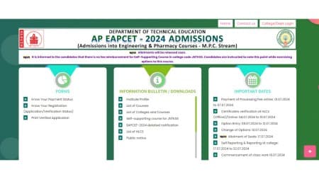 AP EAMCET 2024 Counselling: Website to check AP EAPCET first seat allotment list