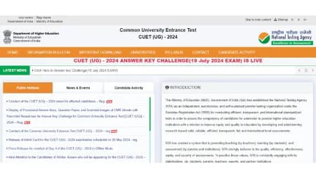 CUET UG 2024 Answer Key: NTA releases answer key for July 19 exam