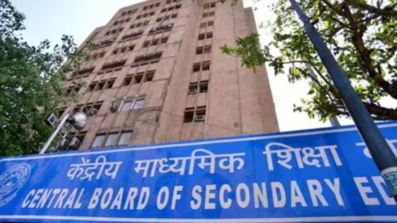 The inspections were carried out by 27 teams, each comprising of a CBSE officer and a principal from CBSE-affiliated school