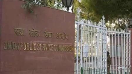 UPSC CSE 2023: Reserve list out at upsc.gov.in; 120 candidates recommended