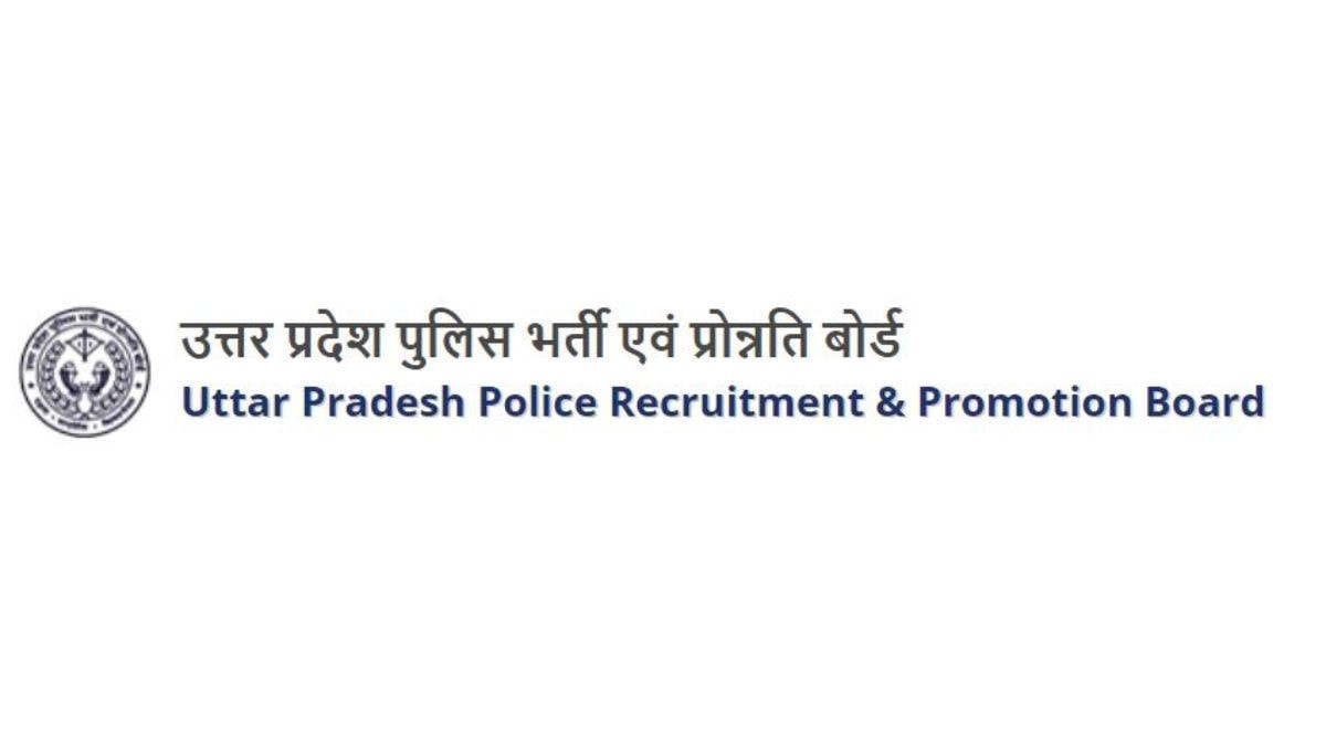 UP Police Constable Exam 2024