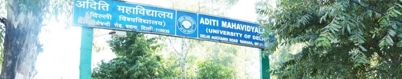 Aditi Mahavidyalaya, University of Delhi: Admission, Courses, Fees, Eligibility, Selection Criteria