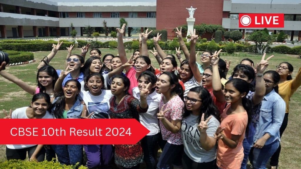 CBSE Class 10th Result 2024 Live Updates