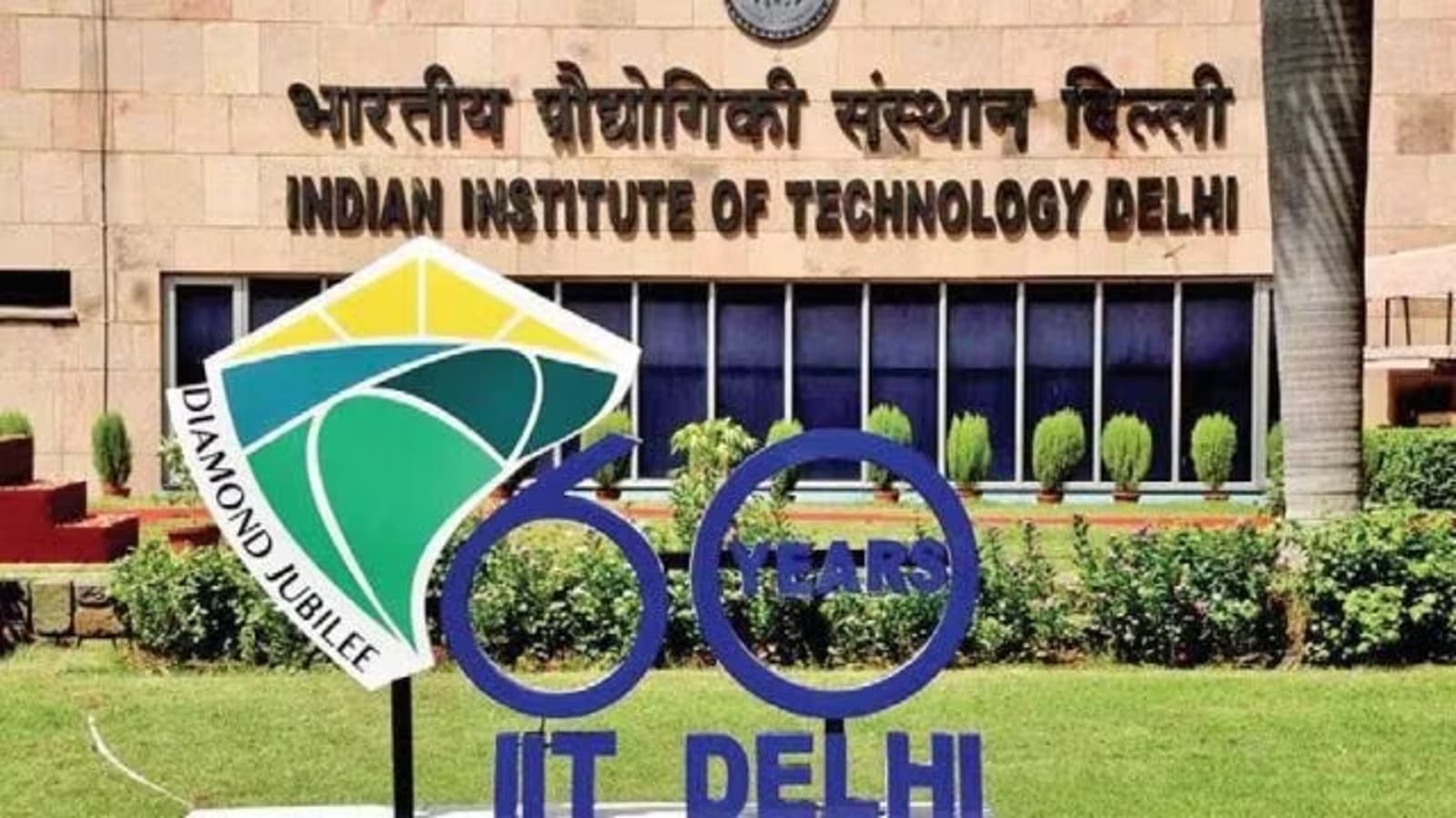 IIT Delhi starts UG summer research fellowship application