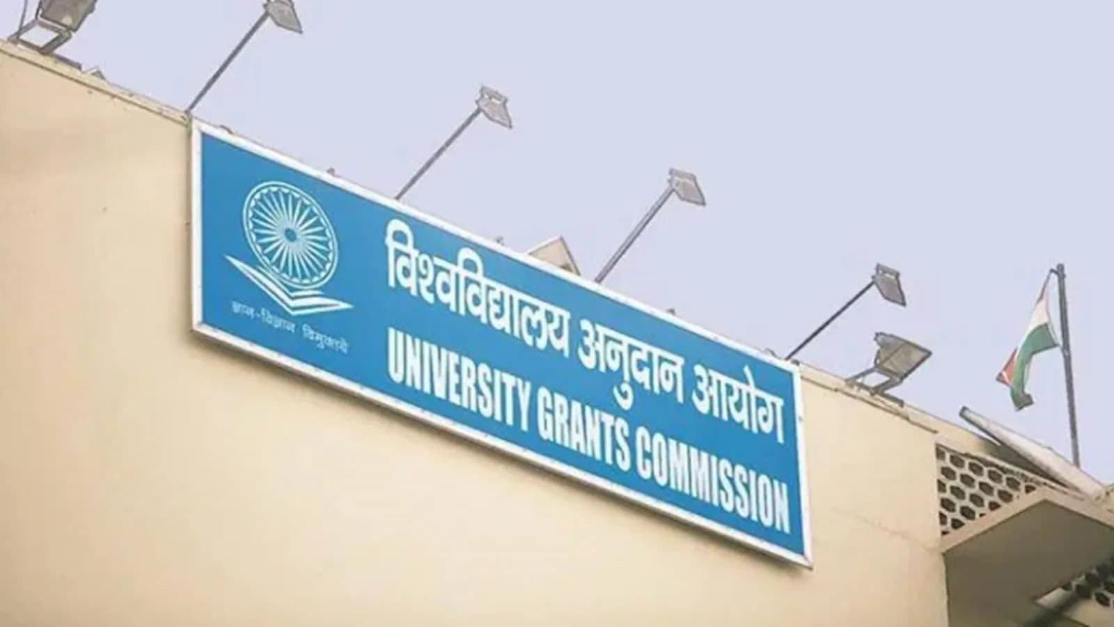 UGC directs higher education institutions for non-enrolment of foreign nationals in ODL programmes