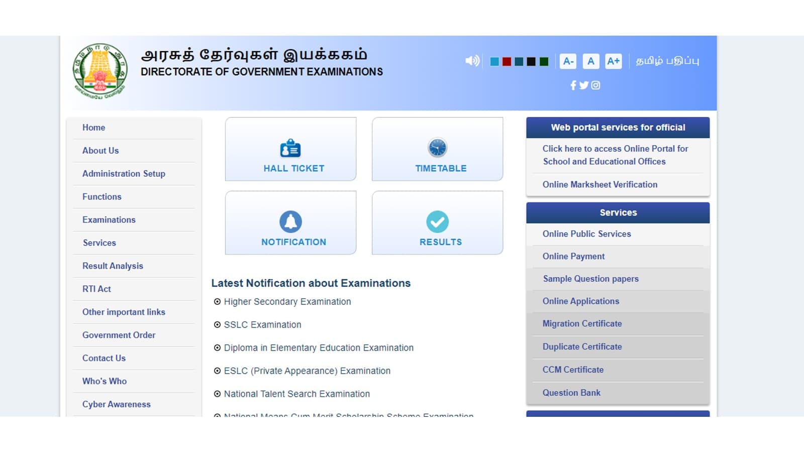 Tamil Nadu +2 Result 2024 Live: TN Class 12th HSC result link will be made live at the TNDGE websites
