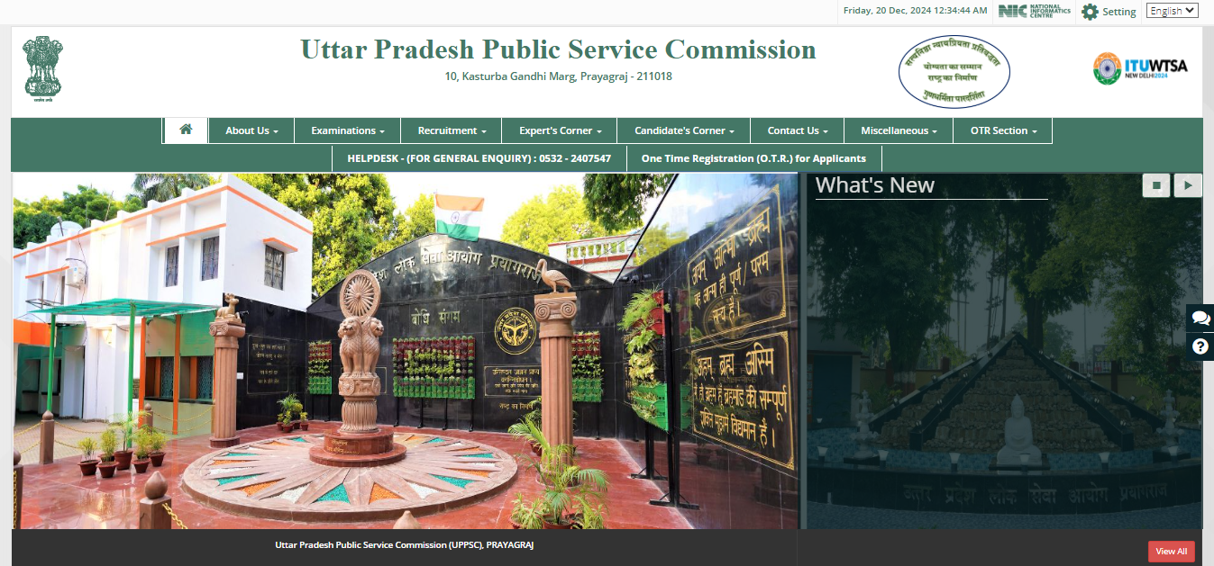 UPPSC website