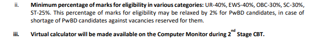 RRB JE Result 2024 CBT 2