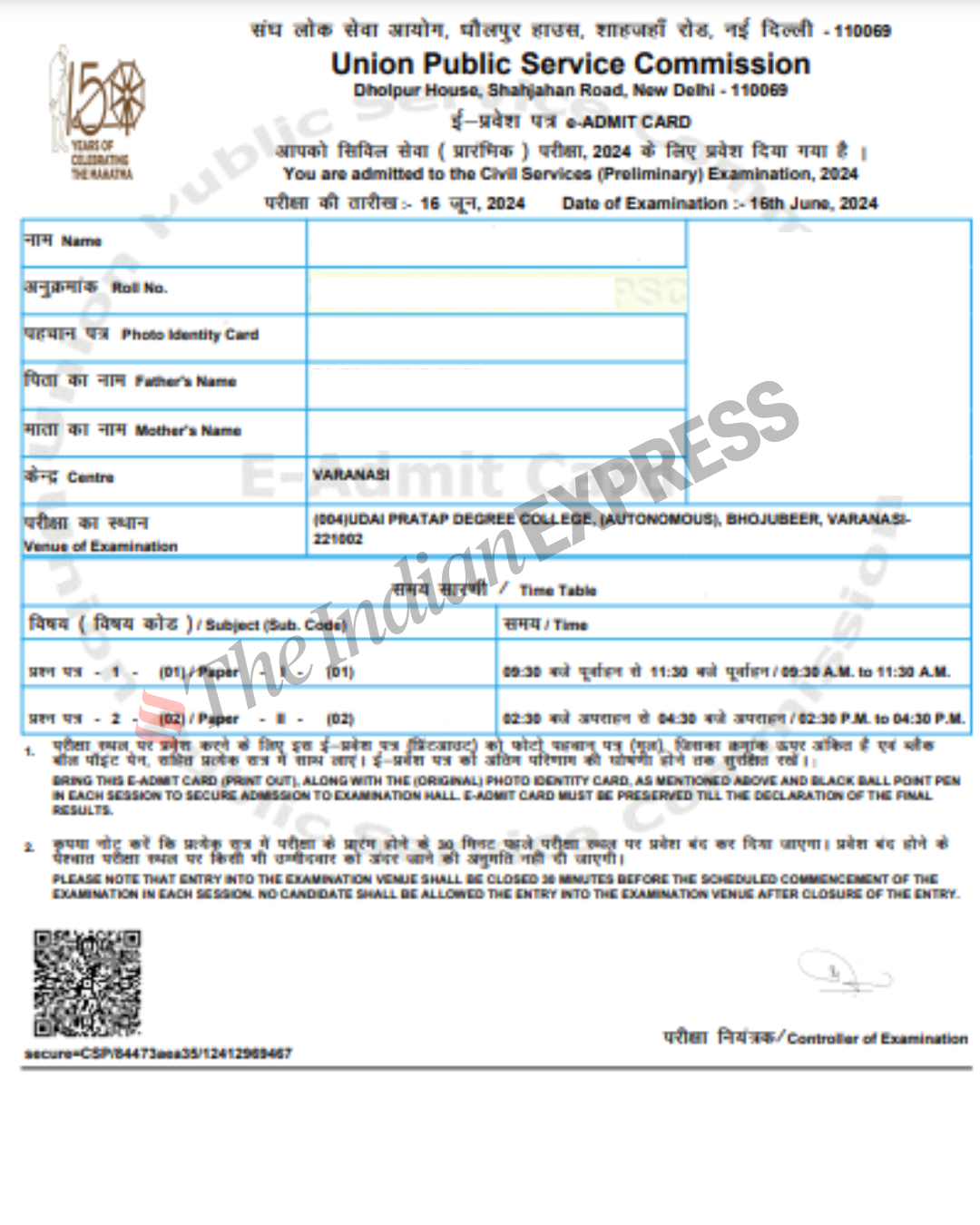 UPSC Mains Admit Card 2024 Sample PDF