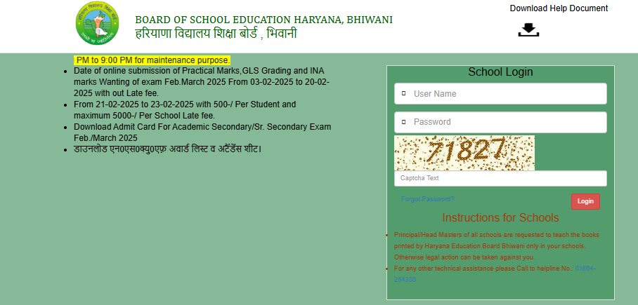 HBSE 12th Admit Card 2025 Login Window