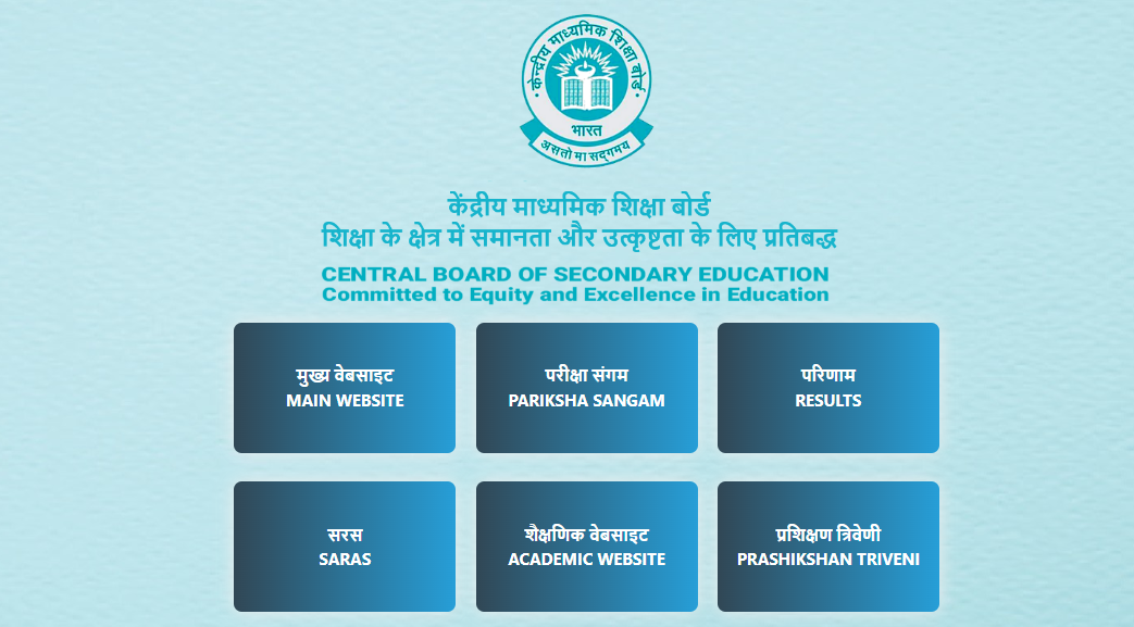 CBSE Class 10 Exam Dates 2025 - How to download?