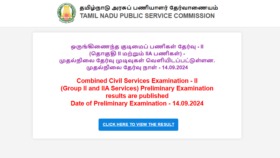 tnpsc group 2 admit card