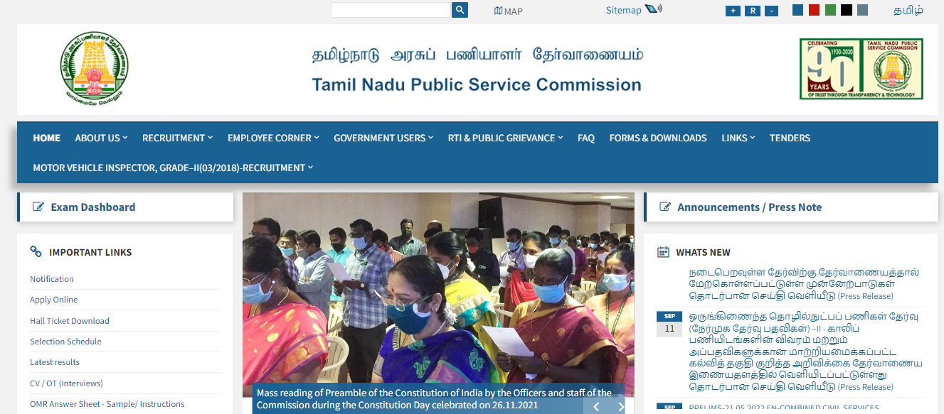 TNPSC group 2 website