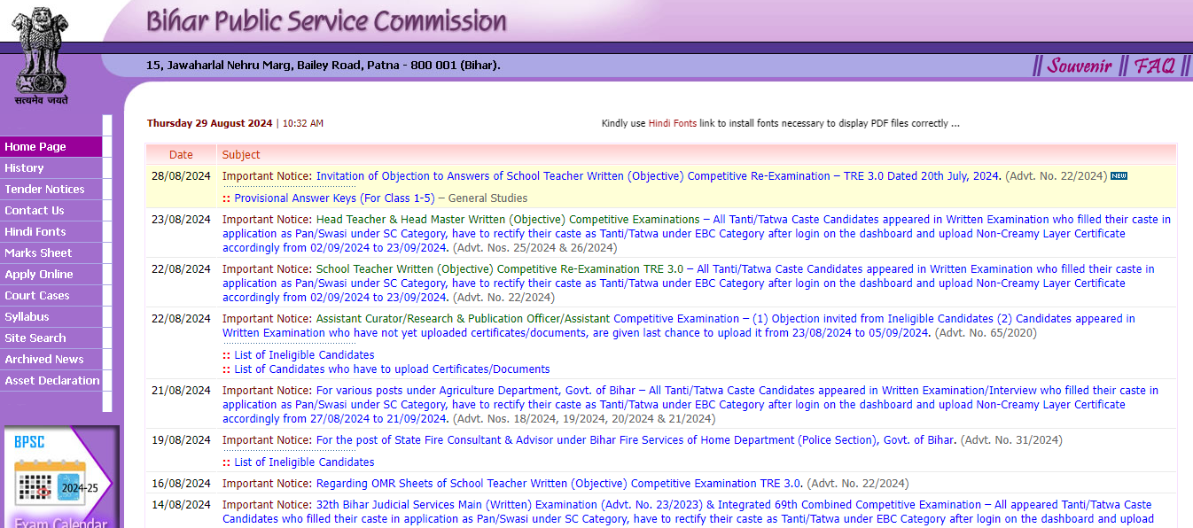 BPSC TRE 3.0 Result Official Website