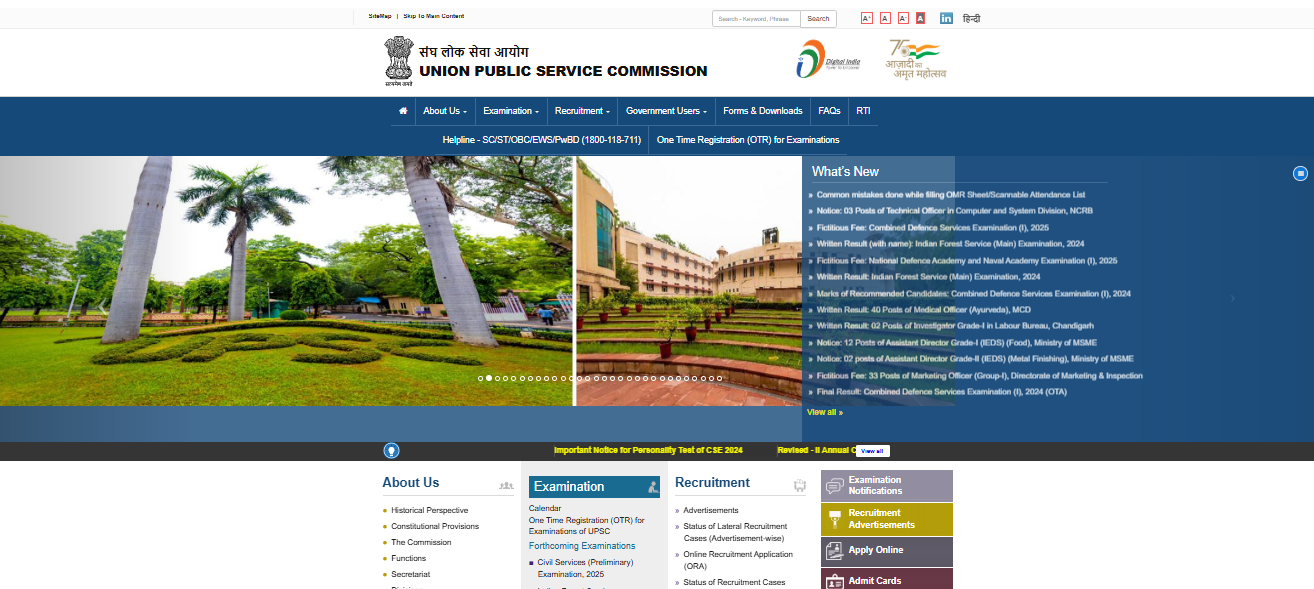 UPSC IAS Prelims Exam 2025 - Official website