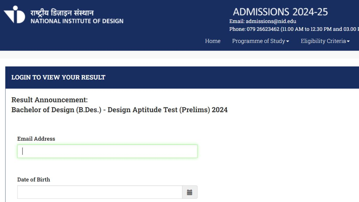 NID DAT Result 2025 - Login Window