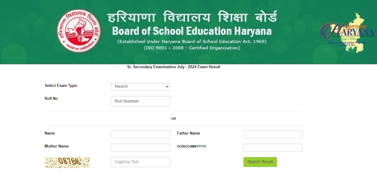 HBSE 12th Compartment Result 2024 Login Window