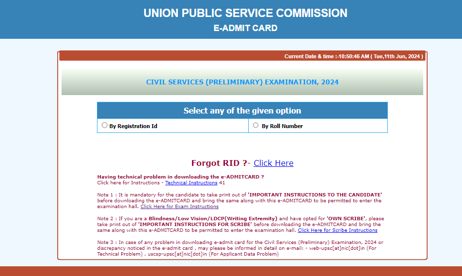 UPSC Admit Card 2025 Direct Link 