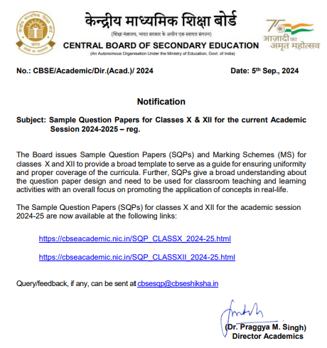 CBSE Sample Papers 2024-25