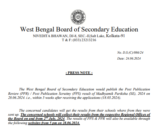 WBBSE 10th PPR, PPS Result 2024 Official Notice