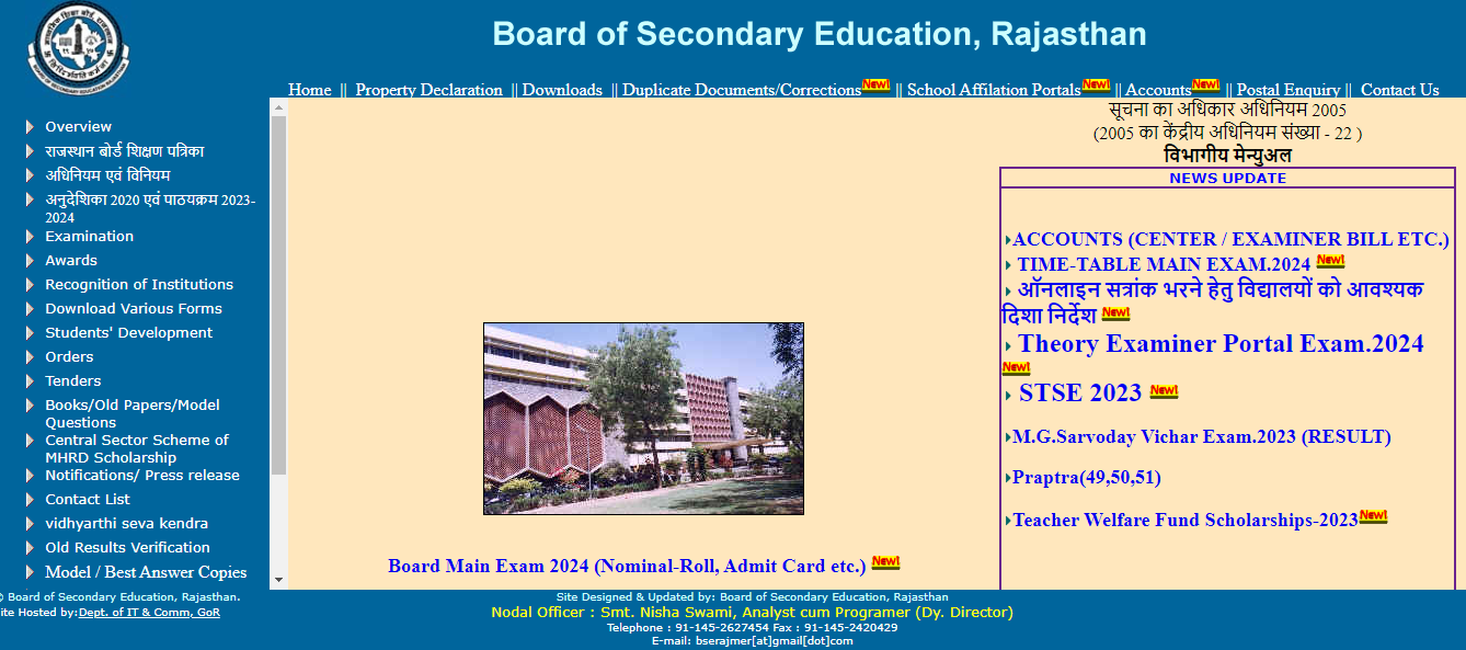 RBSE 10th Result 2024 Official Website