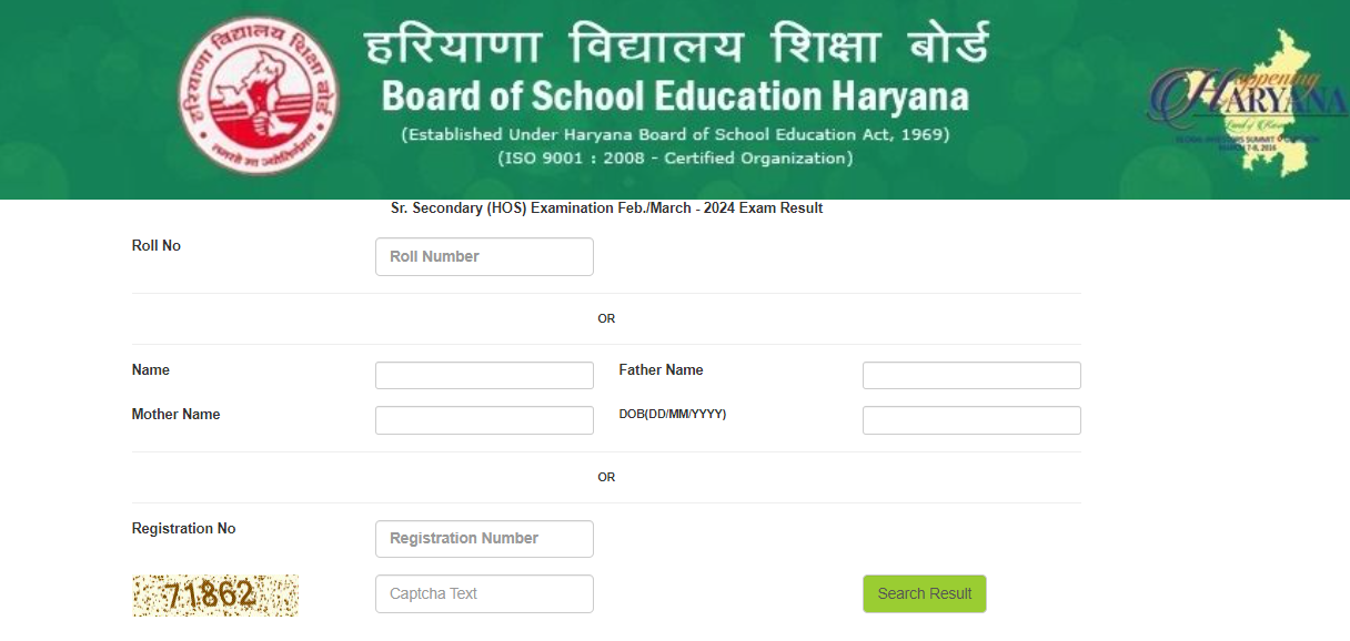 Haryana Board 12th Result 2024 Login window