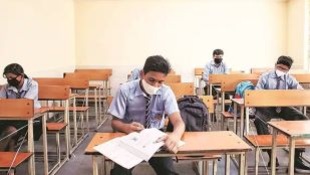 Assam HS Board Exam 2024 Application