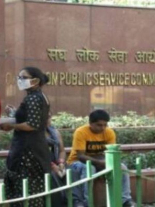 UPSC IFoS Mains Exam Date 2023 Released