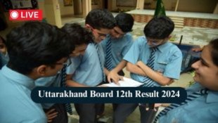 UK Board 12th Result 2024 on April 30