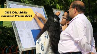 CBSE 10th, 12th Re-evaluation Process 2024