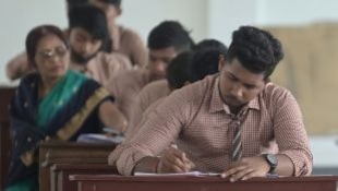 Kerala Plus Two Supplementary Exam 2024