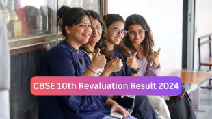 CBSE 10th Revaluation Result 2024
