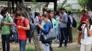 UPSC exam centre list 2024