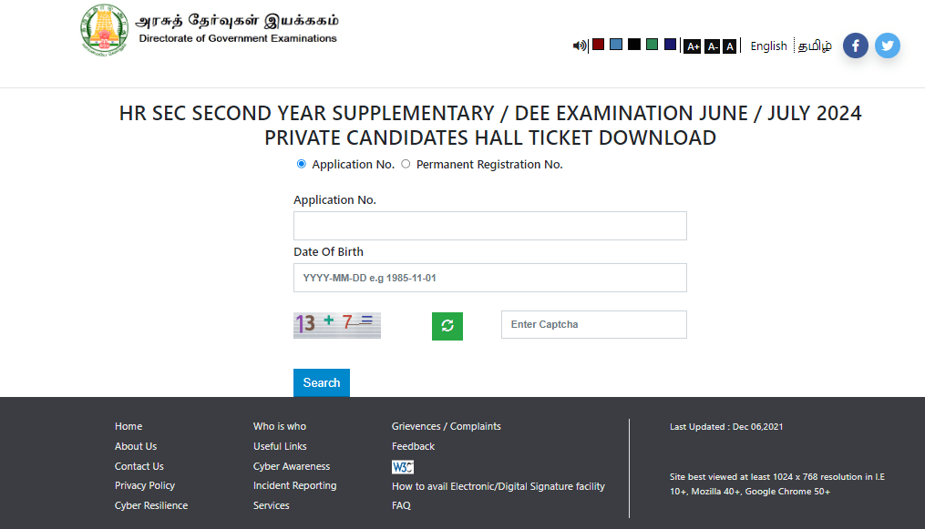 Tn 12th Supplementary Hall Ticket 2024 Out Exams From June 24 4607