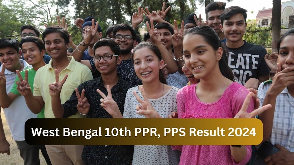 West Bengal 10th PPR, PPS Result 2024