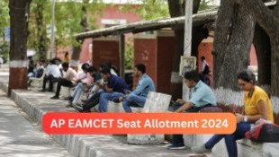 AP EAMCET Counselling 2024 for round 1