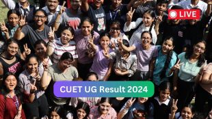 CUET UG Result 2024 Live