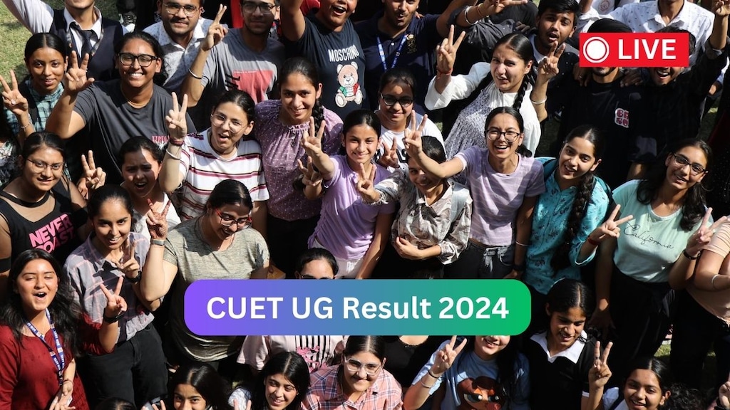 CUET UG Result 2024 Live