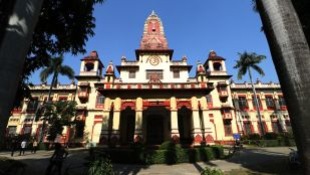 BHU UG Admission 2024