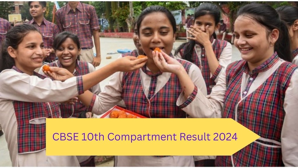 CBSE 10th Compartment Result 2024