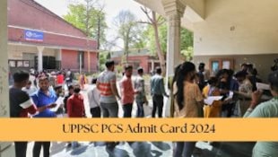 UPPSC PCS Admit Card 2024