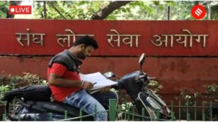 UPSC Mains Exam Schedule 2024 out on upsc.gov.in; Check for UPSC Mains Admit Card 2024 link, Preparation Tips and more.