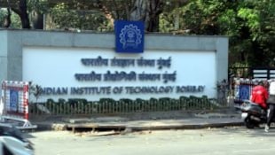 IIT Bombay Placements 2024