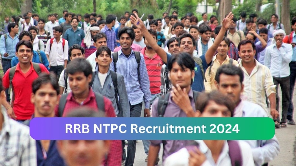 RRB NTPC 2024