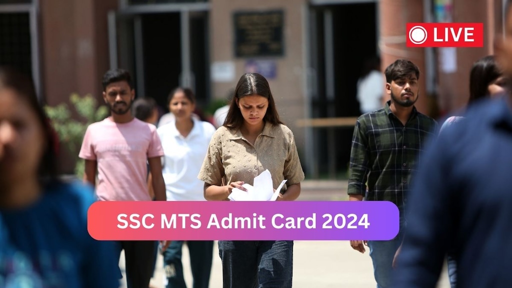 SSC MTS Admit Card 2024 Live