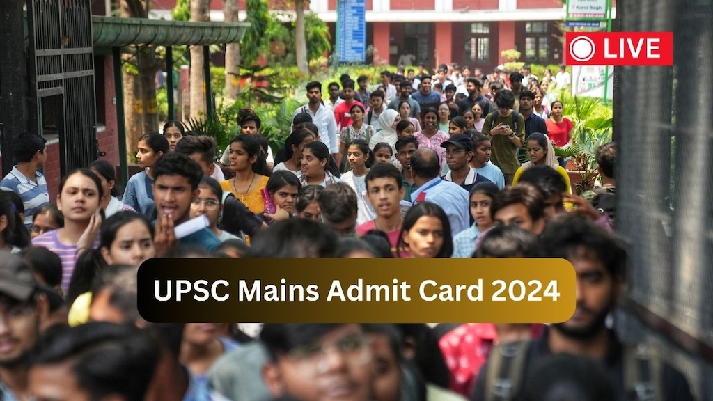 UPSC Mains Admit Card 2024